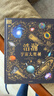 DK典藏博物館系列 DK浩瀚宇宙大奧秘 【5歲+ 】 威爾蓋特著(zhù) 給孩子的宇宙科普  兒童科普 中信出版社圖書(shū) 曬單實(shí)拍圖
