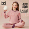 貓人兒童內衣套裝純棉女童秋衣秋褲中大童半高領(lǐng)棉毛衫 粉色 170  曬單實(shí)拍圖