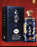 天佑德 國之德真年份 清香型白酒 52度 500ml*2瓶 雙瓶裝 內含禮品袋 曬單實(shí)拍圖