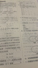 2025秋恩波教育初中小題狂做巔峰版七年級上冊數學(xué)蘇科版 曬單實(shí)拍圖