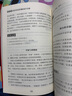 初中生議論文論點(diǎn)論據論證大全集 超值工具王 適合7-9年級初一二三作文輔導 七八九789年級適用 備戰中考作文 曬單實(shí)拍圖