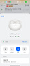 OPPO Enco Free4 真無(wú)線(xiàn)入耳式藍牙耳機降噪耳機翻譯耳機通用蘋(píng)果華為小米手機 珠光白 曬單實(shí)拍圖