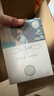 三生花百雀羚出品雪蓮花晶采沁潤面膜 護膚品 改善暗沉10片補水保濕  曬單實(shí)拍圖