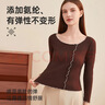 頂瓜瓜頂呱呱保暖內衣女棉質(zhì)螺紋木耳邊大圓領(lǐng)女士保暖打底衫女濃咖 165 曬單實(shí)拍圖