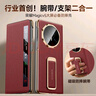 智父榮耀magic v5手機殼新款v5折疊屏保護套超薄magicv5鏡頭中軸全包防摔電鍍真皮高級腕帶支架男外殼 【絲路敦煌】頭層牛皮｜腕帶旋轉支架｜智能視窗 曬單實(shí)拍圖