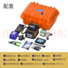 JILONG吉隆光纖熔接機KL-520皮線(xiàn)尾纖單芯干線(xiàn)FTTH全自動(dòng)光纜皮線(xiàn)熱熔機智能熱熔機熔纖機R 曬單實(shí)拍圖