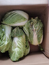 【冬儲菜】新鮮黃心大白菜霜打大白菜現砍現發(fā)火鍋早餐炒菜 7-8斤 曬單實(shí)拍圖
