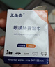 亞美嘉防霧眼鏡濕巾冬天眼睛鏡片清潔擦鏡紙防起霧神器一次性防霧眼鏡布 曬單實(shí)拍圖