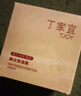 丁家宜面霜補水保濕潤膚精華面霜露乳液睡眠面膜護膚品男女適用50g禮物 曬單實(shí)拍圖