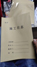 離草 施工日志本a4工地正規2025安全日志本施工日記本日志加厚單位工程監理日志本建筑 單面5本裝160張 曬單實(shí)拍圖