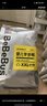 bebebus裝仔pro紙尿褲拉拉褲超薄透氣干爽男女寶通用尿不濕學(xué)步褲尿布 【升級pro】拉拉褲XL(一提4小包共28片) 曬單實(shí)拍圖