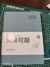 ujia 2026年日程本每日工作計劃效率手冊膚感商務(wù)筆記本時(shí)間管理目標規劃辦公記事本可定制 灰藍 曬單實(shí)拍圖