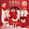 明月歸 嬰兒衣服禮盒新生兒見(jiàn)面禮百日禮寶寶0-3個(gè)月禮物滿(mǎn)月秋冬套裝 【21件套】平安喜樂(lè )-四季 59cm (適合0~3個(gè)月) 新生禮/滿(mǎn)月禮 曬單實(shí)拍圖