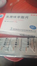 [希路信]頭孢呋辛酯片 0.25g*12片 1盒裝 曬單實(shí)拍圖