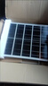 詠穎太陽(yáng)能電池板光伏板戶(hù)外發(fā)電板6v6w10w15w充電板投光燈路燈組件 雙針公頭4.5米線(xiàn) 6V35W帶支架和螺絲 曬單實(shí)拍圖