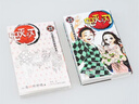 鬼滅之刃漫畫(huà)書(shū)全套29冊 動(dòng)漫畫(huà)1-23卷 +小說(shuō)3卷+公式書(shū)3冊+外傳+畫(huà)集 無(wú)限城篇 12345678910-23簡(jiǎn)體中文版 漫畫(huà)/原著(zhù)小說(shuō)單本/套裝可選 正版包郵  吾峠呼世晴著(zhù) 漫畫(huà)】鬼滅之刃 曬單實(shí)拍圖