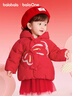 巴拉巴拉童裝兒童羽絨服女童2025新款紅色拜年服寶寶女寶保暖春裝國風(fēng)外套 曬單實(shí)拍圖