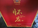 懷莊1983酒 紅運版 53度 醬香型白酒 500ml*6瓶 整箱（ 含禮袋） 曬單實(shí)拍圖