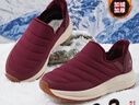 足力健老人鞋冬季棉鞋子女款加絨女士休閑鞋保暖女鞋媽媽鞋 6245K酒紅36 曬單實(shí)拍圖