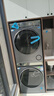 海爾（Haier）【年度機皇】云溪4.0系列 583洗烘套裝 10kg AI直驅滾筒洗衣機+雙擎熱泵烘干機583+583 國家補貼 曬單實(shí)拍圖