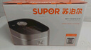 蘇泊爾（SUPOR）官方推薦炭焱球釜IH電飯煲4L電飯鍋5L家用5-8-10人猛火智能定時(shí)煮粥煲湯快煮柴火飯商超專(zhuān)柜同款 炭焱IH球釜商超同款 5L （可用4-10人） 曬單實(shí)拍圖