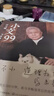 【新華書(shū)店官方正版圖書(shū)】現貨速發(fā) 小文99 本書(shū)匯集文化學(xué)者馬未都近二十年撰寫(xiě)的99篇序跋隨筆，以“小文”見(jiàn)大義，從收藏、藝術(shù)、文學(xué)延展至生命哲思 2025新版 曬單實(shí)拍圖