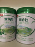 伊利金領(lǐng)冠塞納牧4段800g3-6歲新國標奶粉兒童成長(cháng)有機奶源牛奶粉試喝 塞納牧4段*1罐 曬單實(shí)拍圖