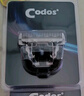 科德士（Codos） 成人理發(fā)器CHC-980/970/972適用鍍鈦陶瓷刀頭配件 曬單實(shí)拍圖
