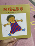 【信誼】阿福去散步 紙板書(shū)（0-3歲）培養豐富想象力 名師推薦童書(shū)繪本  曬單實(shí)拍圖