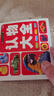 認物大全 彩圖注音版0到3歲嬰幼兒寶寶啟蒙早教看圖識物認知書(shū) 邊看邊學(xué)習成長(cháng)的益智繪本書(shū)籍 兒童早教啟蒙認知書(shū)0-1-2-3歲嬰幼兒認識動(dòng)物水果蔬菜幼兒益智圖書(shū)兩歲三歲學(xué)前教育書(shū)本畫(huà)冊 曬單實(shí)拍圖