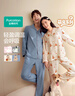 全棉時(shí)代25秋新品睡衣【輕盈柔軟平衡熱濕】萌寵情侶家居服雙層紗布印花 曬單實(shí)拍圖