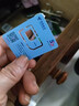 中國電信 流量卡手機卡電話(huà)卡不限速上網(wǎng)卡低月租全國通用校園卡5G電信星卡全國通用 曬單實(shí)拍圖