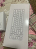 UKX【美國MFI認證】妙控鼠標鍵盤(pán)適用于蘋(píng)果ipad平板MacBook筆記本電腦臺式air無(wú)線(xiàn)藍牙鍵鼠套裝靜音 【妙控鍵盤(pán)-蘋(píng)果白】MFI質(zhì)量認證原版妙控鍵位 頂配同芯【官新1:1還原妙控手勢】 曬單實(shí)拍圖
