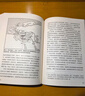 歷史的鏡像系列 伊恩 莫里斯等 著(zhù) 中信出版社圖書(shū) 西方將主宰多久 曬單實(shí)拍圖