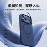 億色（ESR）支點(diǎn)殼適用iPhone17promax手機殼蘋(píng)果17promax保護套磁吸殼按鍵鏡頭全包隱形支架防摔液態(tài)硅膠藍 曬單實(shí)拍圖