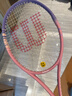 威爾勝（Wilson）櫻花粉薰衣草碳素一體男女初學(xué)訓練進(jìn)階網(wǎng)球拍高顏值女生七夕禮物 京倉直發(fā)【落日紫】漸變色 曬單實(shí)拍圖
