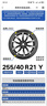 米其林（MICHELIN）汽車(chē)輪胎235/55R19 101W 攬途LATITUDE SPORT 3 AO1 適配國產(chǎn)奧迪 曬單實(shí)拍圖