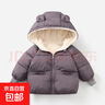 新款兒童棉服中小童韓版男童兒連帽棉衣女童保暖寶寶棉襖加厚外套 灰紫色 90 建議80-90cm 曬單實(shí)拍圖
