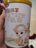 伊利金領(lǐng)冠悠滋小羊【100%鮮羊乳好吸收】1段0-6月130g新老包裝隨機發(fā) 曬單實(shí)拍圖