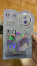 歐詩(shī)漫（OSM）珍珠美白淡斑面膜8盒補水保濕改善暗沉提亮護膚品 圣誕禮物 曬單實(shí)拍圖