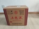 五糧液 普五 第七代 濃香型白酒 52度 500ml*6瓶 原箱 海外版 官方授權 曬單實(shí)拍圖