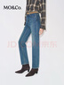 MO&Co.【C+系列】牛仔褲2025冬新品經(jīng)典靛藍高腰九分錐形褲M(mǎn)BE4JEN005 牛仔藍色 S 26 曬單實(shí)拍圖