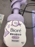 碧柔（Biore）洗面奶160ml氨基酸清潔控油潔面乳凈毛孔去黑頭潔面泡沫男女 曬單實(shí)拍圖