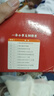 一本小書(shū)10冊套裝 小學(xué)通用 語(yǔ)文 數學(xué) 英語(yǔ) 常識 詩(shī)詞 古文 字詞 諺語(yǔ) 全科工具書(shū) 提升成績(jì) 曬單實(shí)拍圖