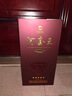 河套酒業(yè) 河套王五星 濃香型白酒 36度 500mL*1瓶 禮盒裝送禮雙十一 曬單實(shí)拍圖