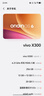 vivo X300 12GB+256GB 純粹黑 蔡司2億超級主攝 蔡司APO超級長(cháng)焦 5年持久流暢OriginOS 6 拍照 AI手機 曬單實(shí)拍圖