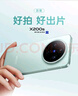 vivo X200s 12GB+512GB 薄荷藍 政府補貼 天璣9400+ 蔡司超級潛望長(cháng)焦 膠片Live人像 手機【移動(dòng)補貼】 曬單實(shí)拍圖