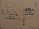 牛皮紙圖畫(huà)本a4加厚護眼兒童畫(huà)畫(huà)本大號手繪涂畫(huà)本美術(shù)本繪畫(huà)本小學(xué)生幼兒園一年級4本開(kāi)學(xué) 【1本裝】20張/A4加厚紙張 曬單實(shí)拍圖