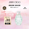 JIMMY CHOO大牌香水學(xué)生黨品牌經(jīng)典香水小樣碧蕊4.5ml女生生日禮物 曬單實(shí)拍圖