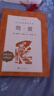 簡(jiǎn)愛(ài) 初三 九年級 必讀 初中名著(zhù)閱讀課外書(shū)目 正版原著(zhù)完整無(wú)刪減 夏洛蒂勃朗特 人民文學(xué)出版社 曬單實(shí)拍圖